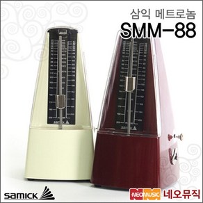 삼익 메트로놈 수동박자기 Metonome SMM-88, 아이보리