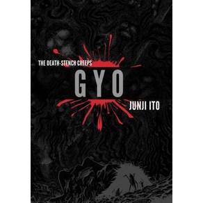 Gyo 2-In-1 Deluxe Edition:2-in-1 Edition, Viz Media