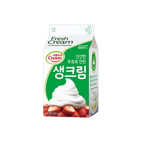 서울우유 생크림 500ML 냉장포장무료 유통기한 5일이상제품