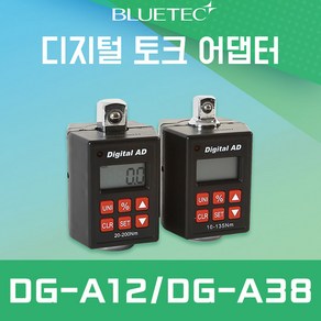 블루텍 디지털토크어댑터 DG-A12 DG-A38 교정검사, 1개