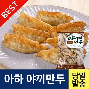 아하 야끼만두 1200g, 1개, 1.2kg