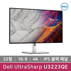 델 684.7mm 4K UHD 울트라샤프 USB C 허브 모니터 블랙 IPS, 82.5cm, DELL 울트라샤프 U3223QE