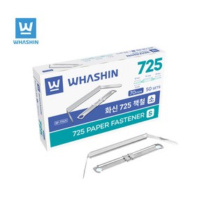 화신 725책철소 7cm (50개입) 서류묶음