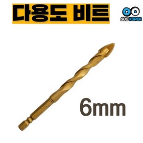 수코리아 다용도 타일 유리 비트 화살촉 6mm, 1개