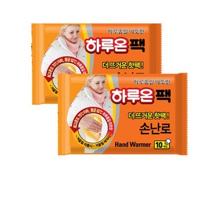 하루온팩 더뜨거운 대용량 손난로 100g, 20개