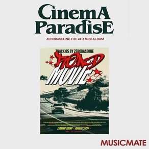 제로베이스원 (ZEROBASEONE) / 미니 4집 CINEMA PARADISE (ZEROSE ve/Road Movie/미개봉)