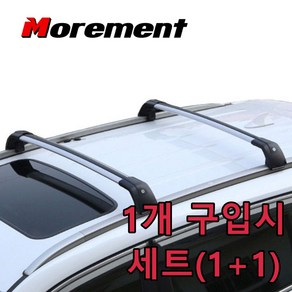 모어먼트 가로바 세트 루프랙 올뉴카니발 쏘렌토 싼타페 스포티지 투싼 카니발 저상