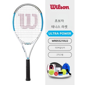 Wilson 윌슨 올인원 초보자용 남녀공용 올카본 경량 테니스 라켓