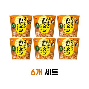 일본 닛신 카레밥 버터치킨카레메시, 100g, 6개