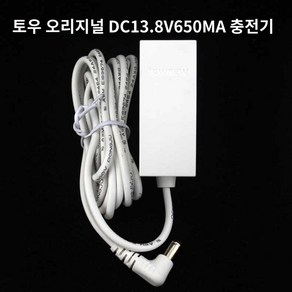 샤오미 토뉴 T1S 쓰레기통 전원 충전기 USB 공급장치, DC13.8V650MA 충전기 라인 길이 1.8m 적용, 1개