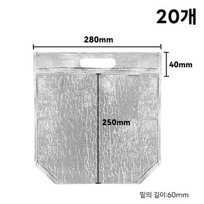 아이스원 손잡이 보뱅팩 지퍼백 은박보냉팩 보냉가방 보냉백 아이스가방