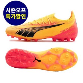 푸마 축구화 울트라 얼티메이트 MG 10774903