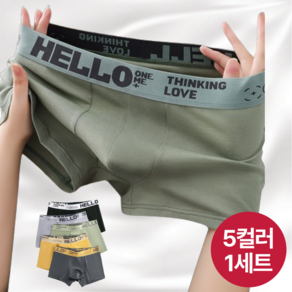 엔젤픽스 시원한 3D 입체 트렁크 남성 드로즈 팬티