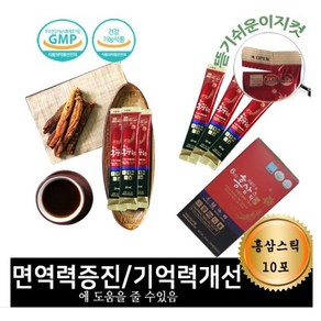 데일리원 홍삼스틱 (10ml x 10포) 건강기능식품, 1개, 상세페이지 참조