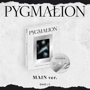 원어스 (ONEUS) / PYGMALION 미니앨범 9집 MAIN ve (L200002637), 포스터선택안함