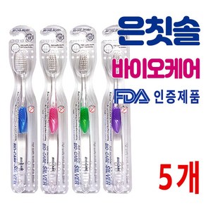 디오텍 바이오 케어 실버 은칫솔 2중모, 5개