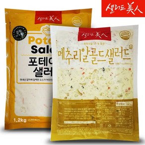 샐러드미인 메추리알골드샐러드 1kg+포테이토 샐러드 1.2kg, 1개