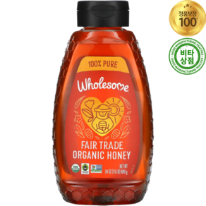 홀섬스위트너 100% 퓨어 페어 트레이드 오가닉 허니 꿀 680g Fai Tade Oganic Honey, 1개