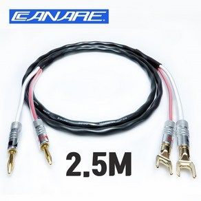 카나레 CANARE 2S7F 나카미치 NAKAMICHI 바나나 + 말굽 스피커 케이블 2.5M (1개), 1개