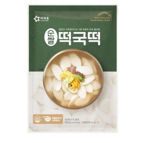 아워홈 순쌀 떡국떡 500g x4봉, 4개