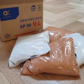 강마루 황토본드 20kg(한박스) 친환경 마루판 접착제(4평 시공가능)