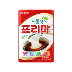 프리마(가정용 동서 1kg) 커피프림 식물성크림, 1kg, 1개, 1, 1개입