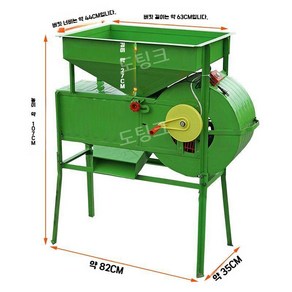 풍구 선별기 곡물 타작 풍차 들깨 콩 잡곡 탈곡기 농업용 깨 터는기계 수확기