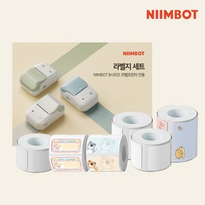 NIIMBOT 라벨프린터 라벨지 님봇 시노링크 B21 / B1 전용