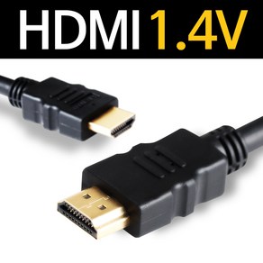 케이블나라 HDMI 케이블 1.4버젼 1.2M~15M 모니터케이블, 10m, 1개