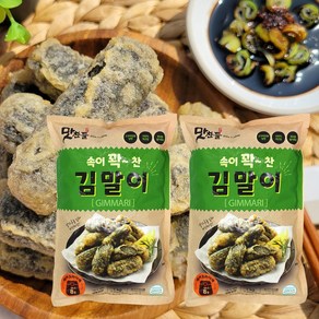 쉽쿡 맛찬들 속이꽉찬 김말이 1kg 1+1, 2개