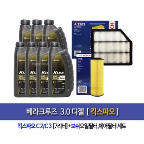 GS KIXX PAO C2 C3 5W30 합성엔진오일 1L 베라크루즈 3.0디젤 킥스파오(7L)엔진오일100-2203