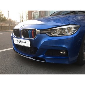 BMW F30 3시리즈 M 퍼포먼스 범퍼 프론트립 장착비 2만원, 장착비용