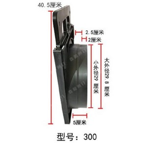 농수로 배수용 물꼬 수문 농사 조절기 논 개폐기 급수, 30cm(두꺼운) 1개, 1개