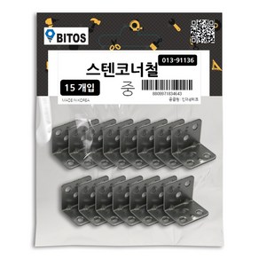 국산 스텐 코너철 SUS304 꺽쇠 소포장, 1세트