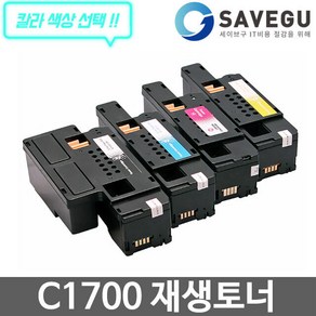 엡손 C1700 토너 재생 S050614, 1개, 노랑