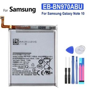 EB-BN970ABU EB-BN770ABY EB-BN985ABY 배터리 삼성 갤럭시 노트 10 라이트 플러스 노트 10 라이트 노트