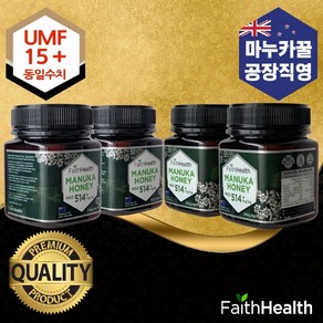 마누카꿀 공장직영도매 뉴질랜드 페이스헬스 꿀 MGO520+/UMF15+동일/250g/4개, 250g, 4개