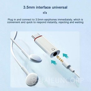 암-C 타입 수 어댑터 유선 헤드셋 컨버터 OTG 이어폰 오디오 AUX 3.5mm, 1pc, 1개