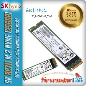 SK하이닉스 SK하이닉스(정품) SSD BC711 M.2 2280 NVMe (256GB)/ 방열판+고정나사 증정 ~SS153