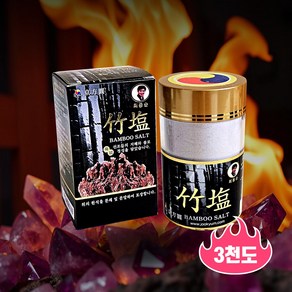 9회 경방원 자죽염 분말/가루250g 태움 용융소금 9번 구운 구죽염 +스푼+휴대용 빈 통, 1개, 250g