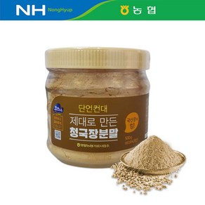 동강마루 국산콩 100% 청국장가루 청국장분말 500g