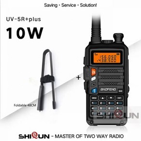 10W 워키 토키 장거리 Baofeng UV-5R + 플러스 사냥 라디오 km 업그레이드 햄 KM UHF/VHF 트라이 밴드, 01 10W-48cm Ant., 1개