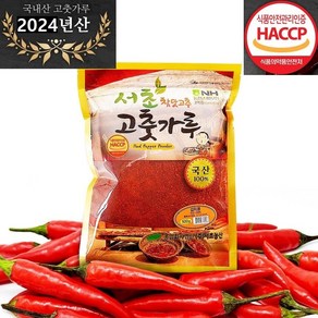 국내산 100% 24년 수확 햇 고춧가루 고추가루 500g/1kg/2kg/3kg/4kg, 1개, 500g