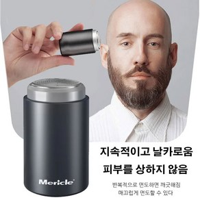 미니 휴대용 면도기 휴대용면도기 여행용면도기 방수전기면도기 차량용면도기 남성 미니면도기 전동면도기 미용면도기 무선저기면도기, 미니 휴대용 면도기-A*2