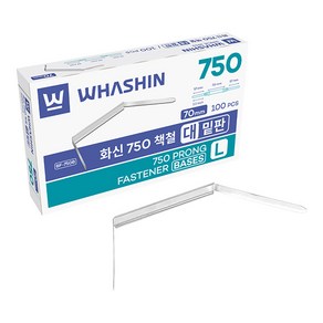 화신 750 책철 대 밑판 / 7cm / 100개입 / 스틸 재질 / 뛰어난 내구성 / 부식 방지 처리 / 간편한 문서 정리 / 간편하게 철 가능 / 서류보관철 / 문서정리, 대 밑판 7cm