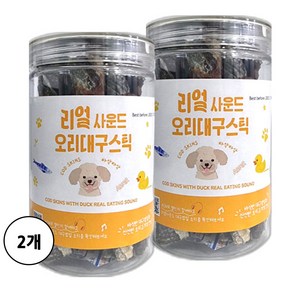 강아지간식 리얼사운드 대구스틱 닭고기맛 오리맛 연어맛 ASMR간식, 120g, 오리+생선, 2개