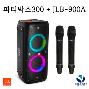 JBL정품 파티박스300 마이크2대 노래공연 라이브