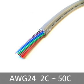 2464 무실드 케이블 조작선 AWG24 / 2C ~ 50C / 회색 데이타케이블 2464타입 / M판매, 6C, 1개