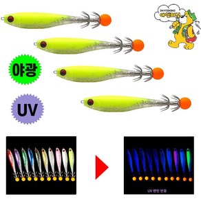 [아엠피싱]TFC하이브리드 말랑이 UV웜에기UV SOFTBAIT AGI 4PCS/ 야광 쭈꾸미 갑오징어 문어 한치, UV20, 4개