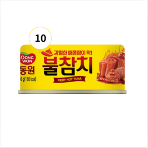 동원 DHA 참치 90g 10개